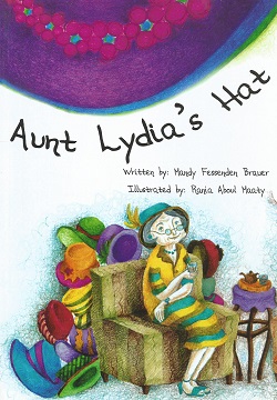 aunt lydias hat
