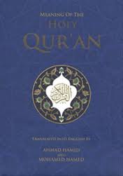 Meaning Of The Holy Qur'an