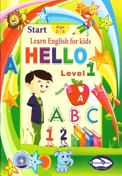 HELLOتعليم الانجليزيةالمستوى1