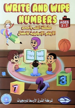 اكتب وامسح الأرقام الإنجليزية