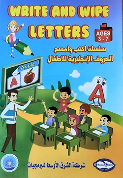 اكتب وامسح الحروف الإنجليزية