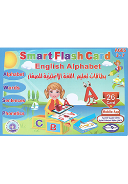 بطاقات تعليم اللغة الإنجليزية