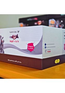 ما وراء الطبيعة المجموعة كاملة