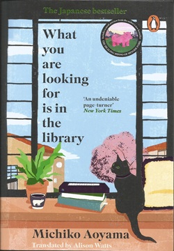 What You Are Looking for is in the Library