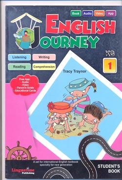 English Journey Set 6 Levels (student book)-KG1