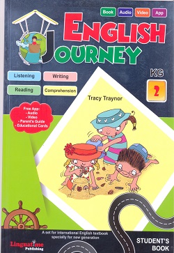 English Journey Set 6 Levels (student book)-KG2