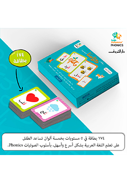منهج كلامنا لتعليم اللغة العربية
