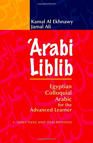 Arabi Liblib