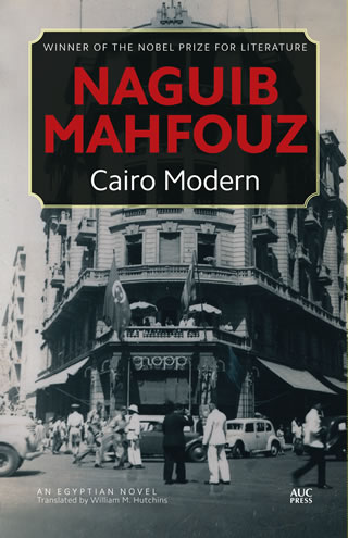 Cairo Modern :An Egyptian Novel