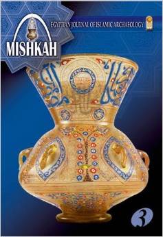 Mishkah: Egyptian Journal of Islamic Archaeology: Vol 3