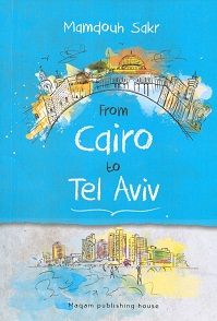 From cairo to Tel Aviv