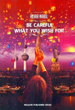 Be Careful What You Wish For