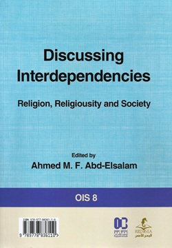 مناقشة ترابطية الدين والتدين والمجتمع - 8