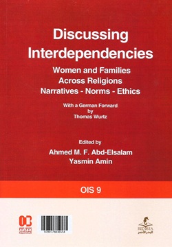 مناقشة ترابطية النساء والأسرة في شرائع الأديان - 9