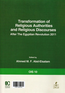 تحويلات المؤسسة الدينية والخطاب الديني - 10