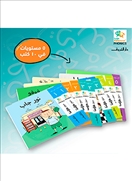 منهج