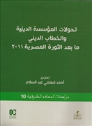تحويلات